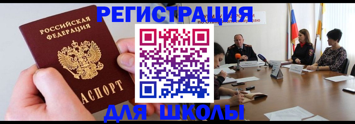 временная регистрация надежно в Нефтеюганске