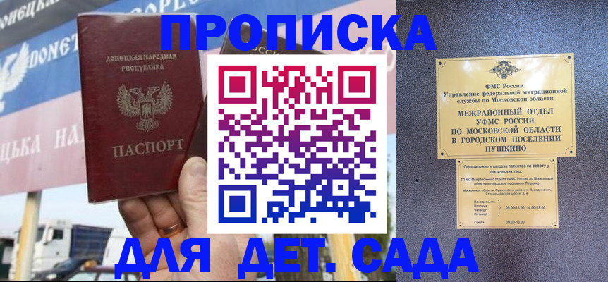 прописка от собственника в Нефтеюганске