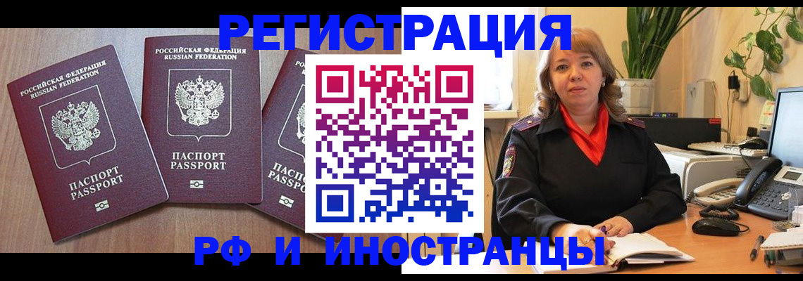 регистрация для школы в Нефтеюганске