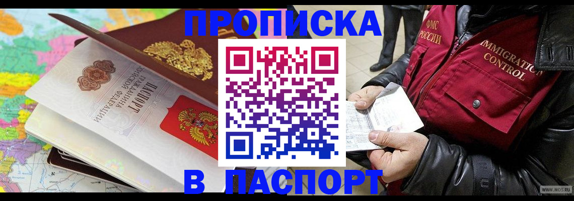 миграционный учет в Нефтеюганске
